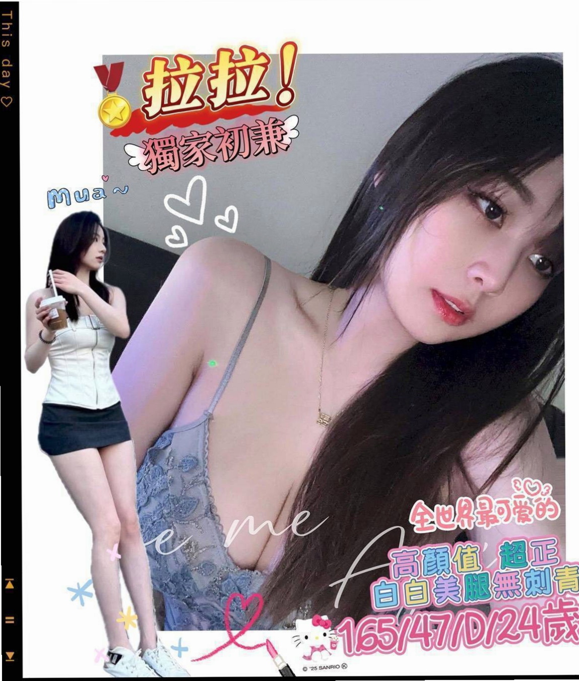 判決書｜潔貝（飢渴慾女）｜萬華找女人｜胸圍C罩杯｜年齡18歲｜170cm/45kg｜#偷偷出來兼職賺點學費 短期兼職的   櫻桃小嘴巴 很想ＬＧ BJ 很讓男人騷動